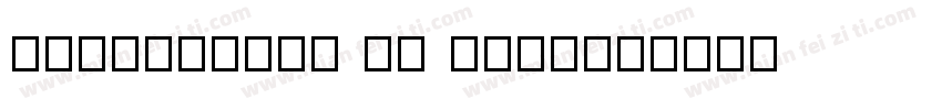 XiengThong MX Bold字体转换